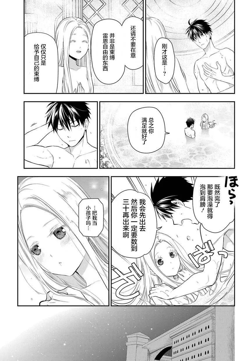 第87回12