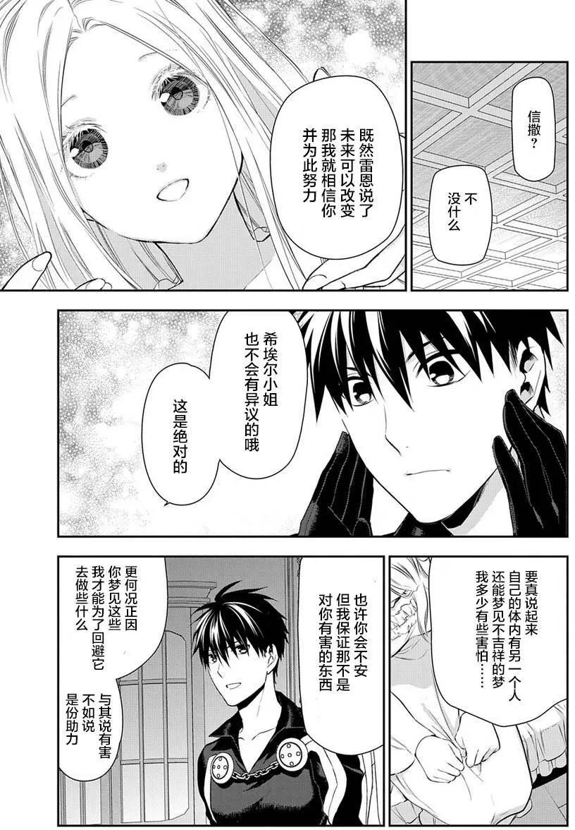 第87回4