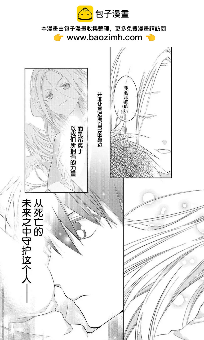 第87回6