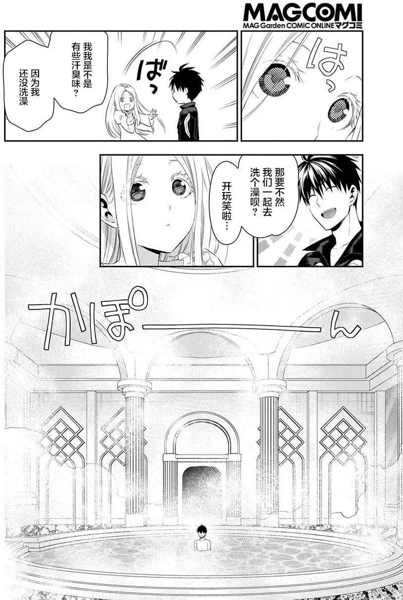 第87回7