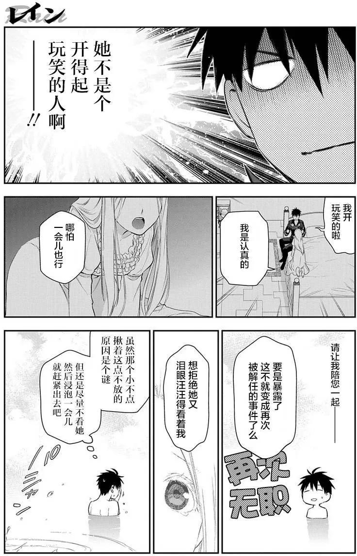 第87回8