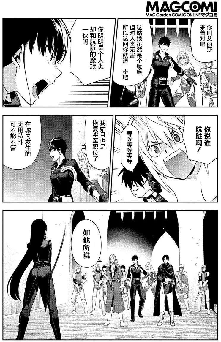 第88回13