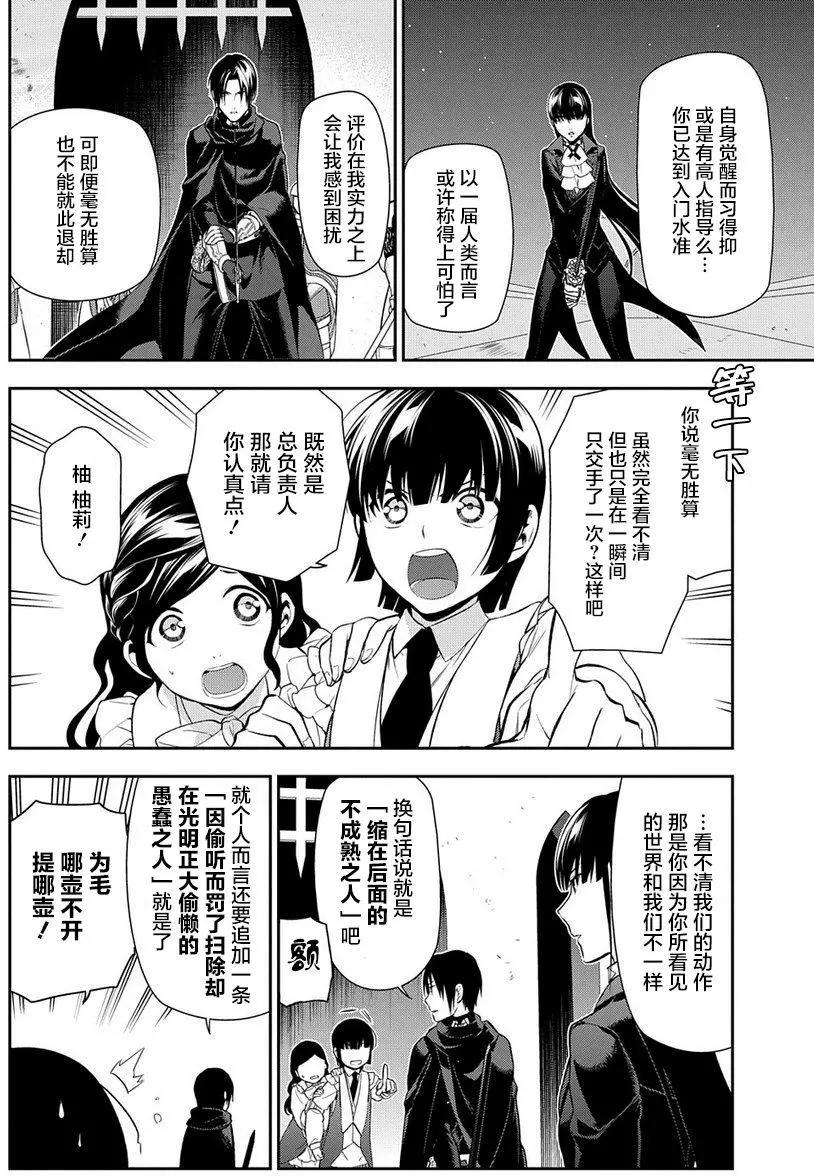 第88回5