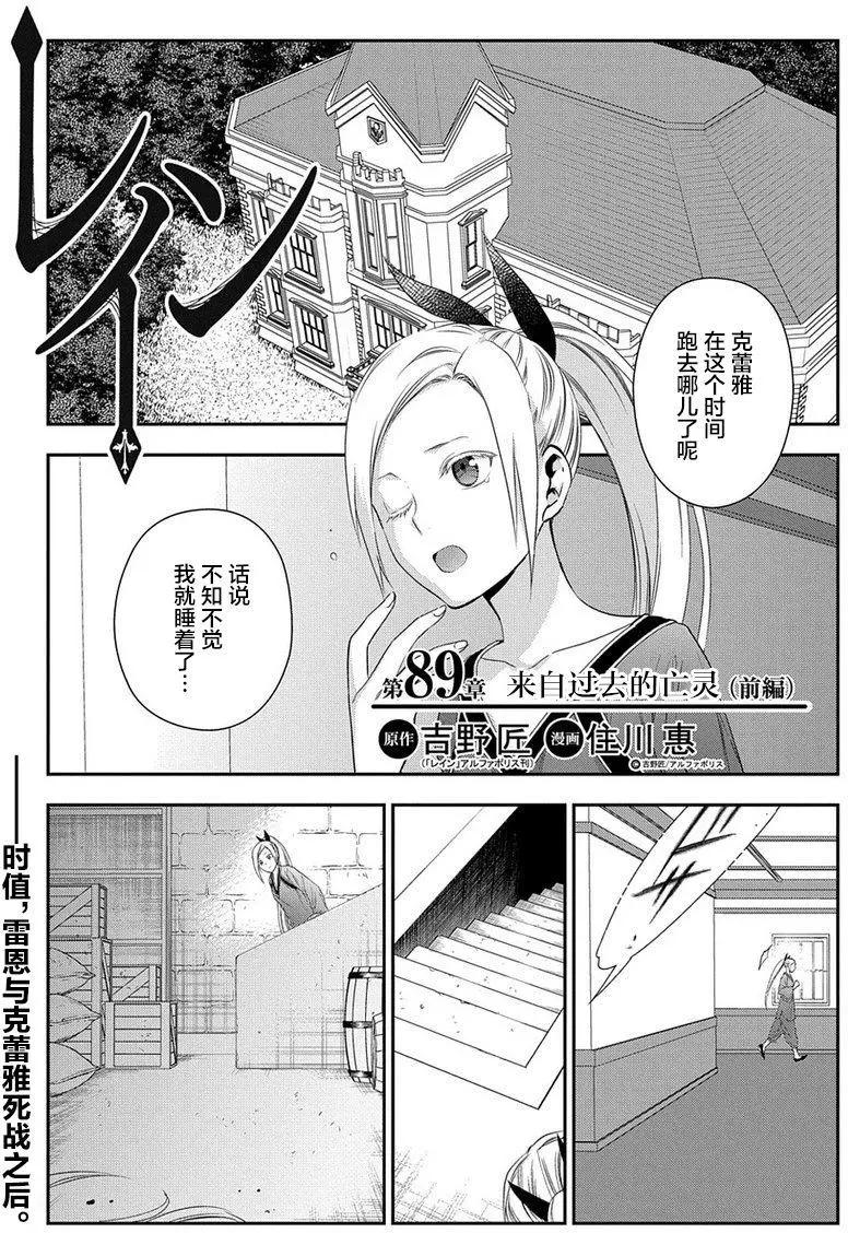第89回0
