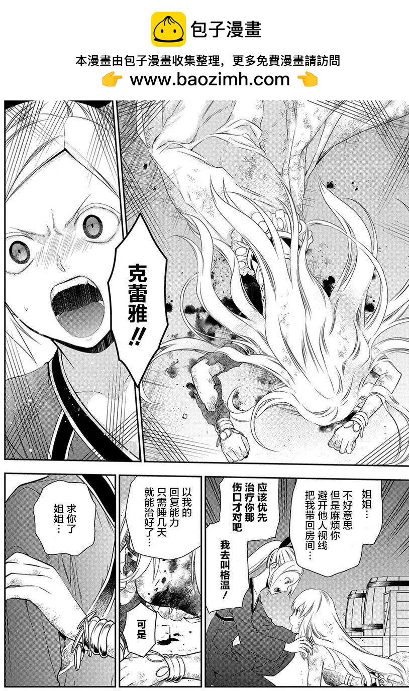 第89回1