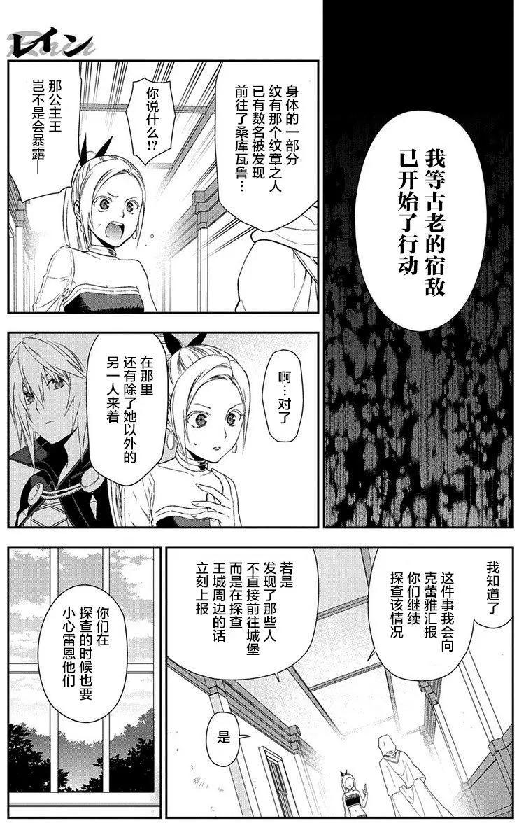 第89回12