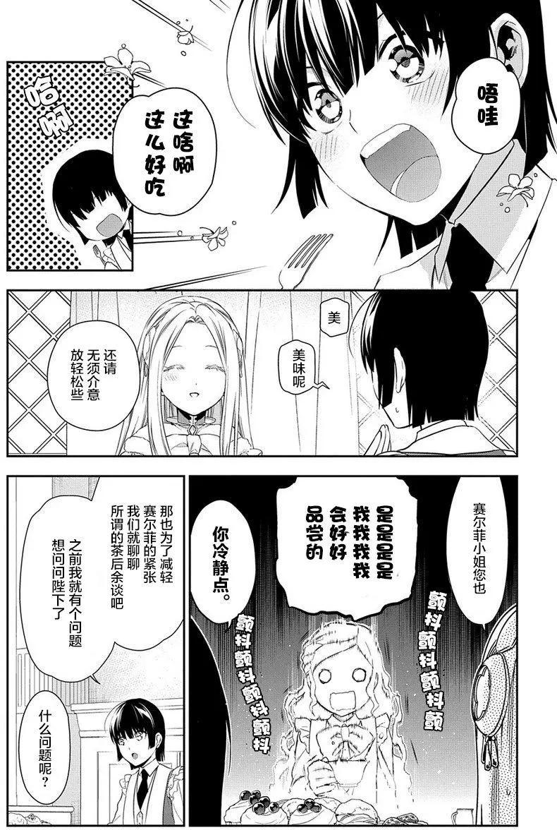第89回16