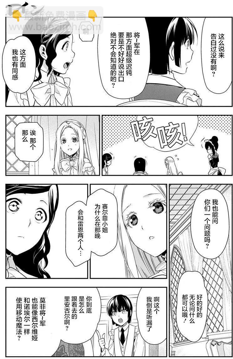 第89回18