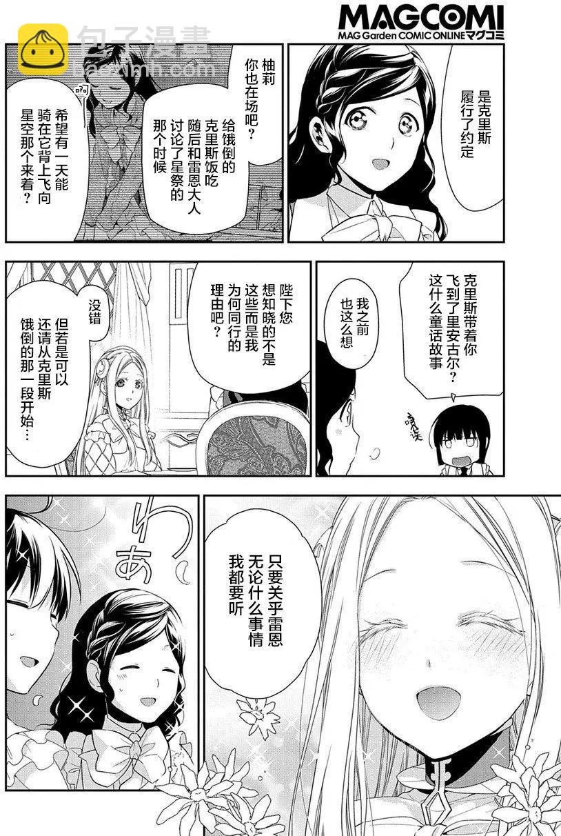 第89回19