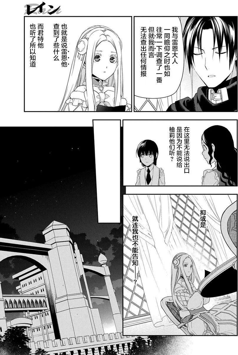 第89回26
