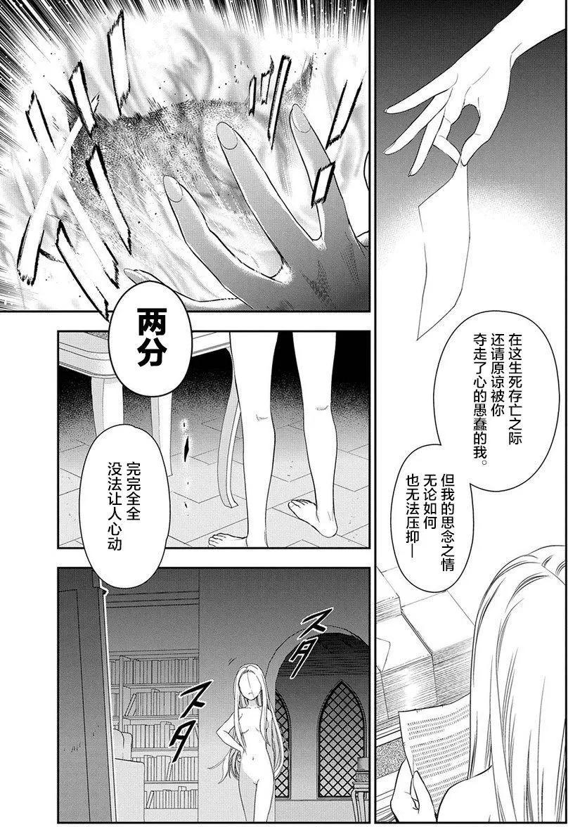 第89回27
