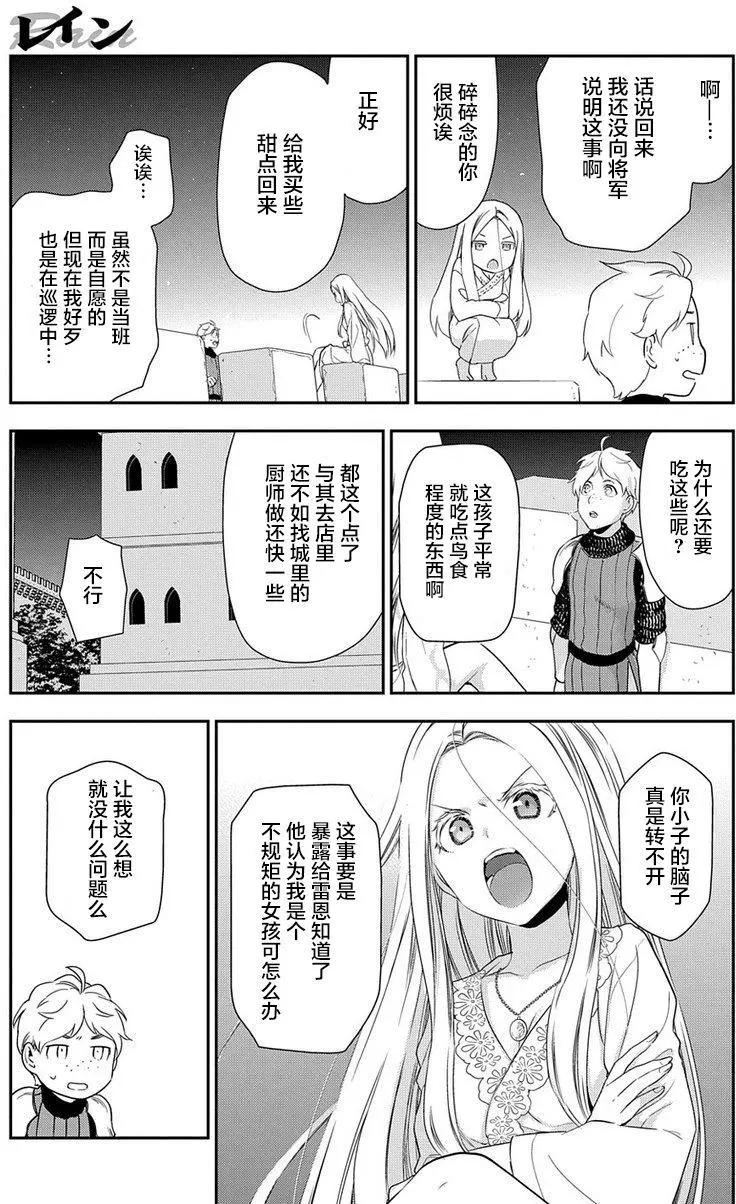 第89回31