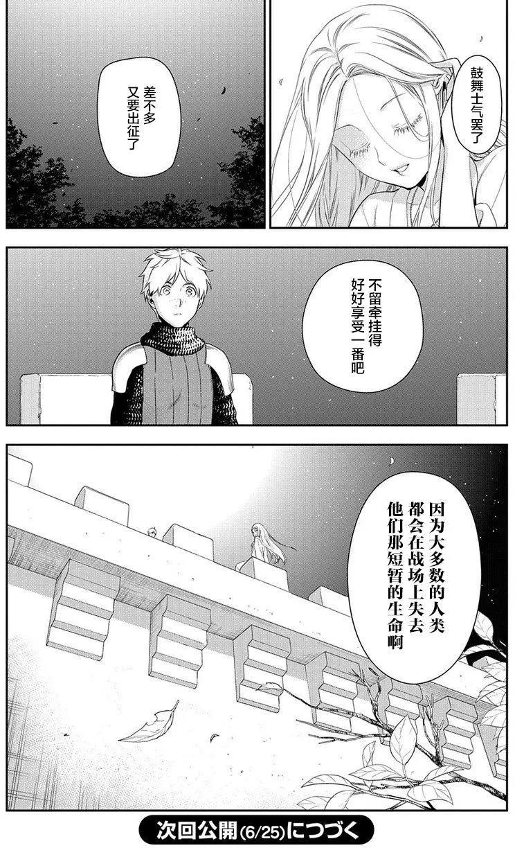 第89回34