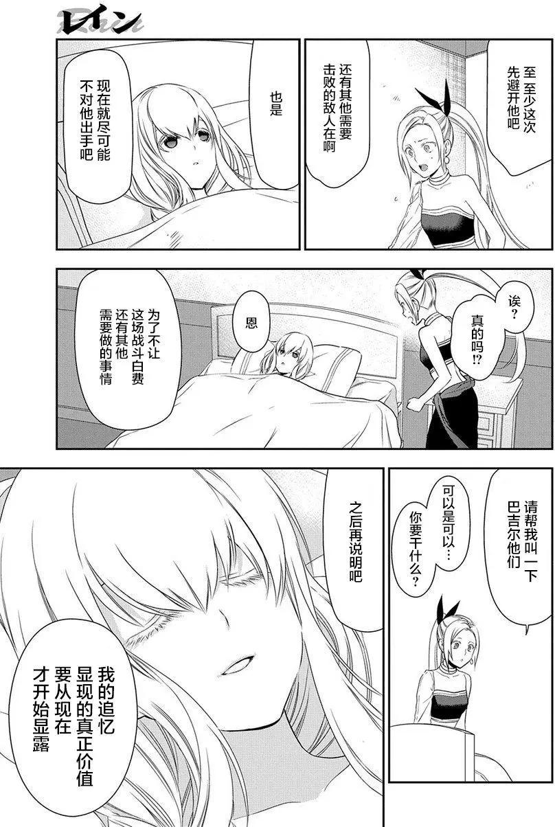 第89回6