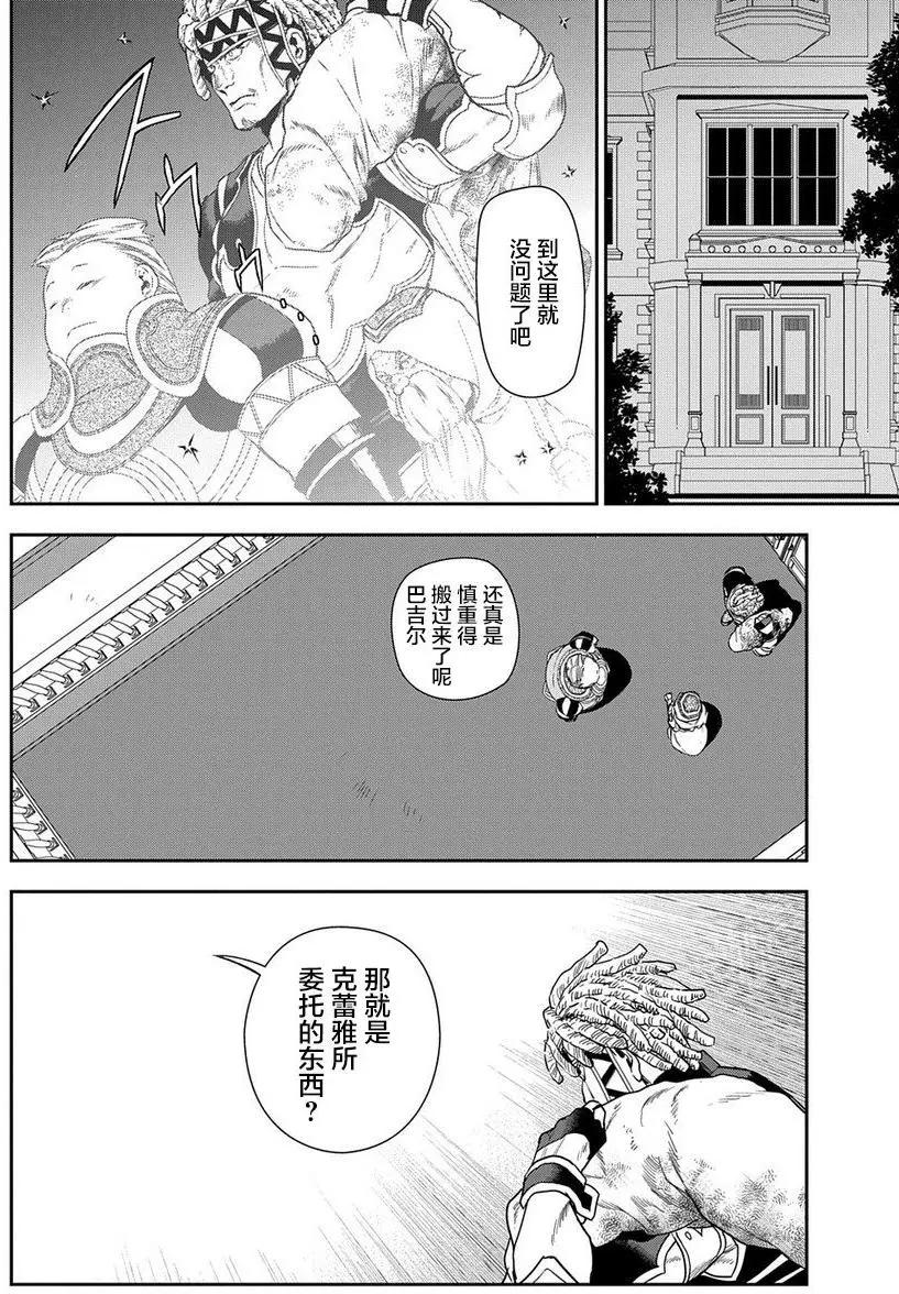 第89回7