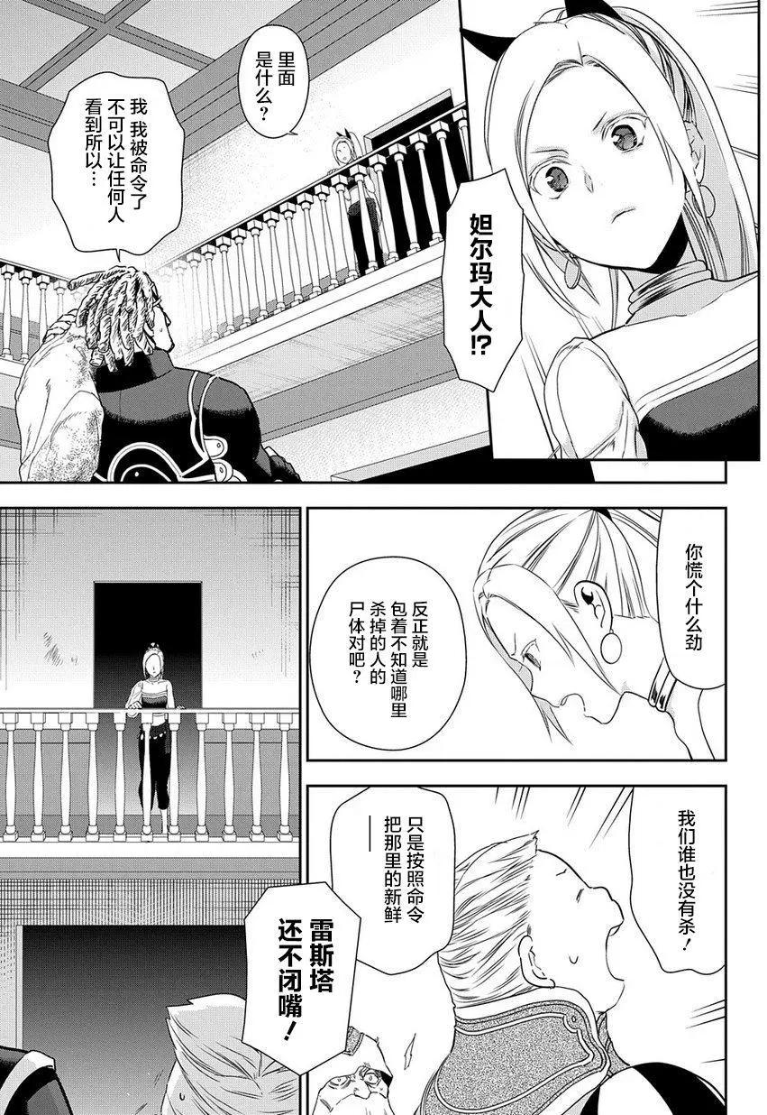 第89回8