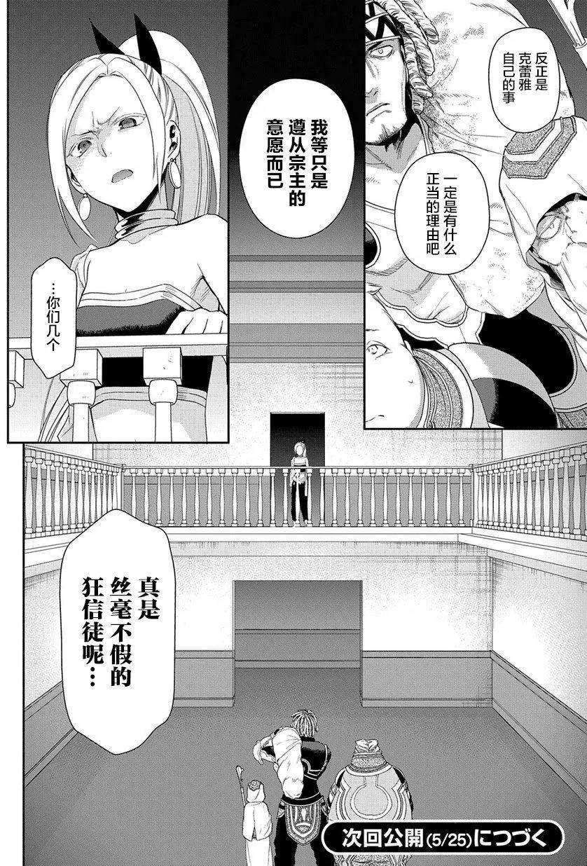 第89回9