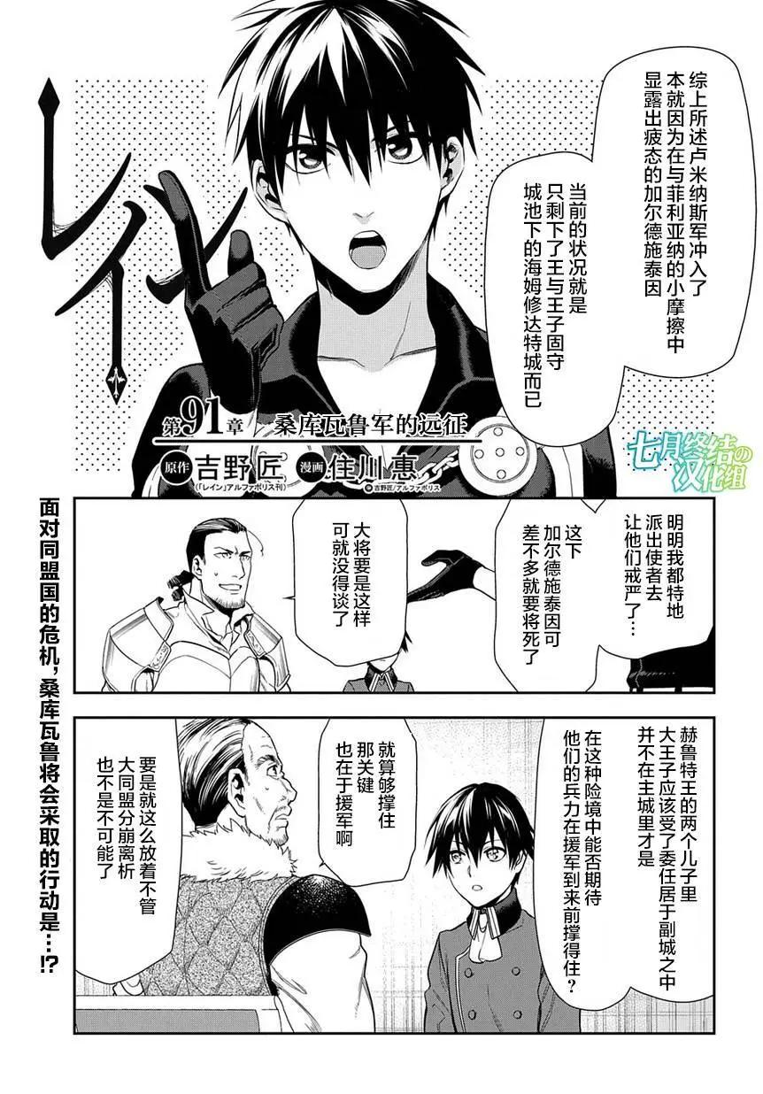 第91回0