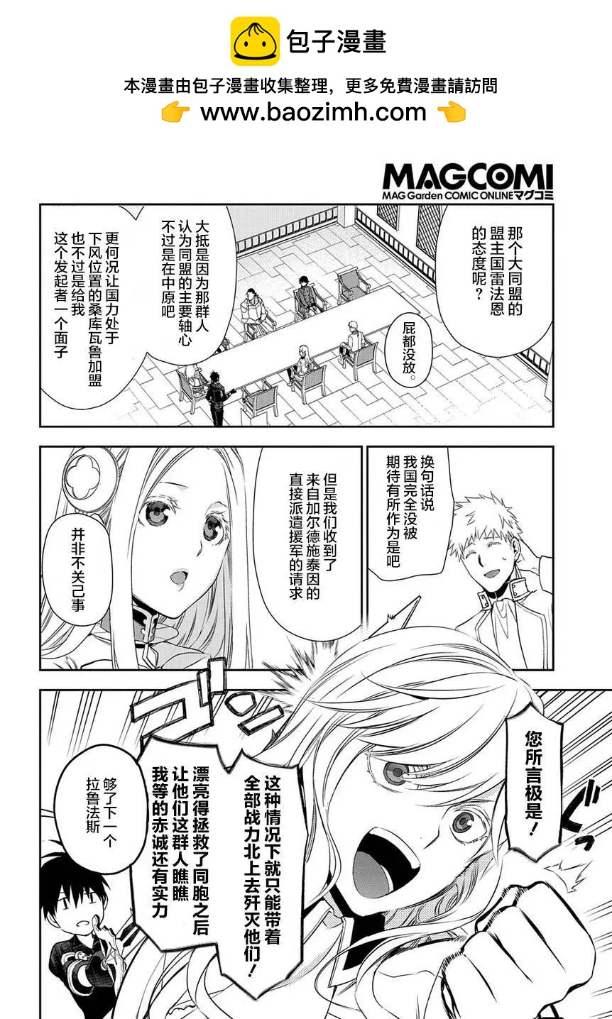 第91回1