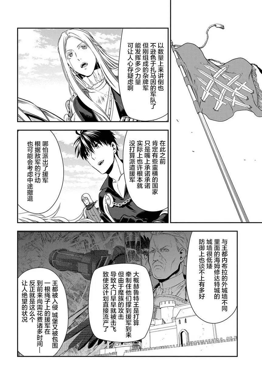 第91回15