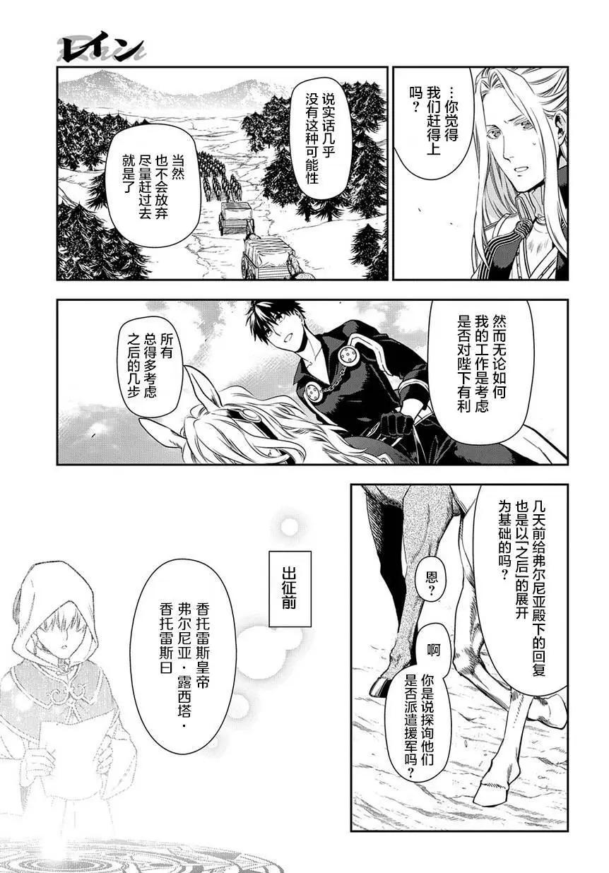 第91回16