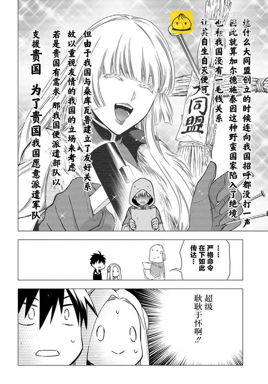 第91回17