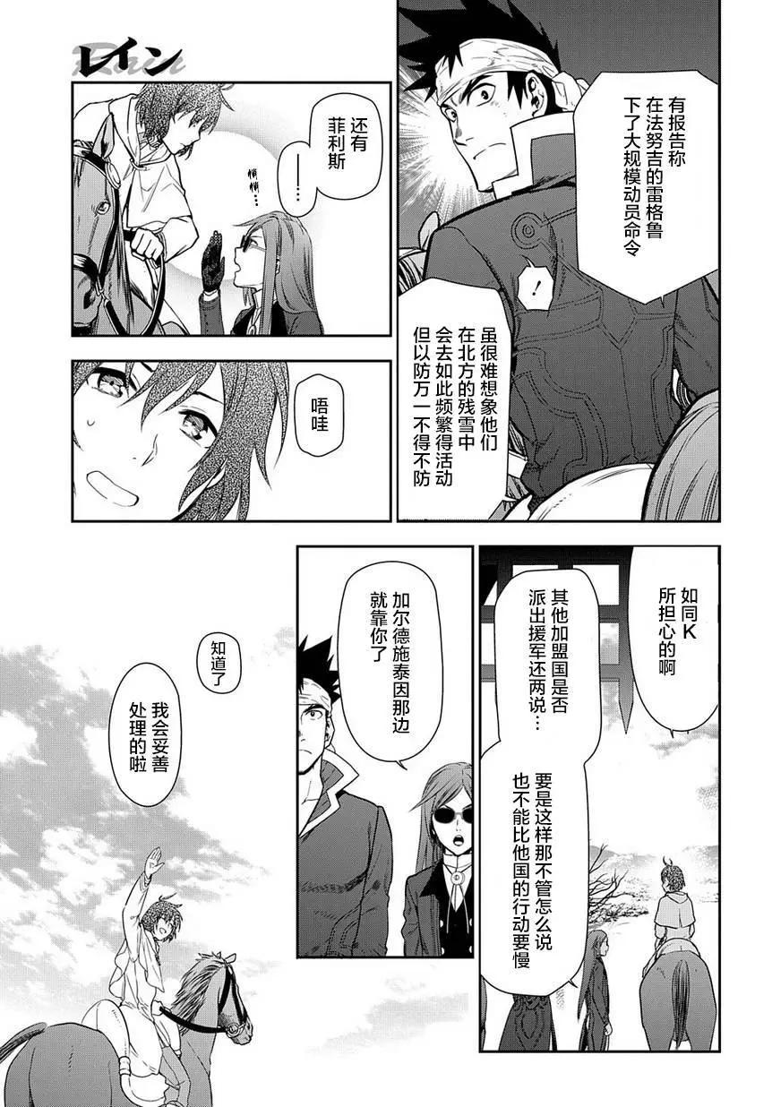 第91回20
