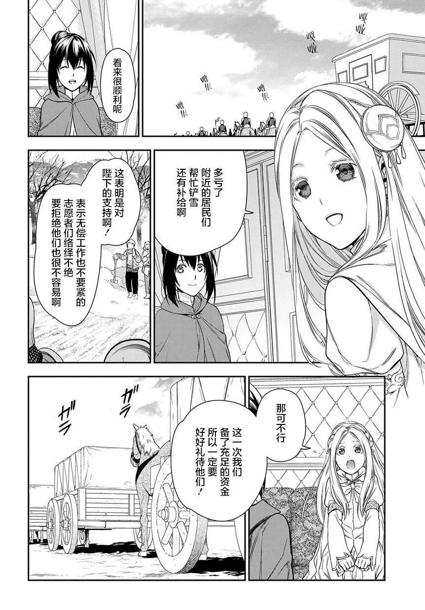 第91回21