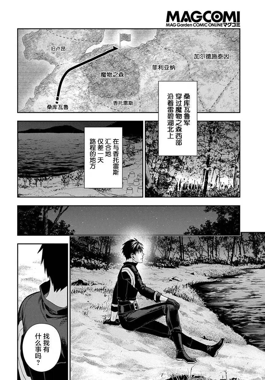 第91回23