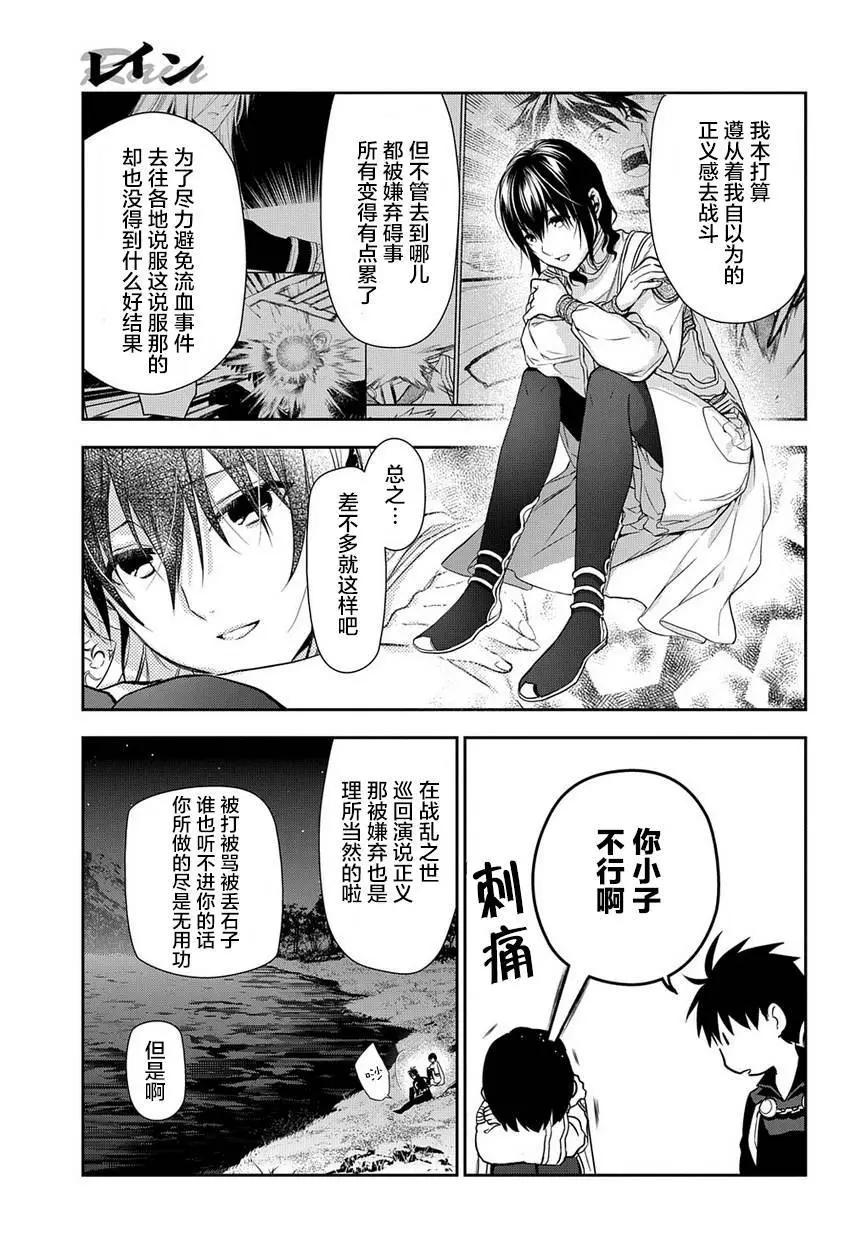 第91回26