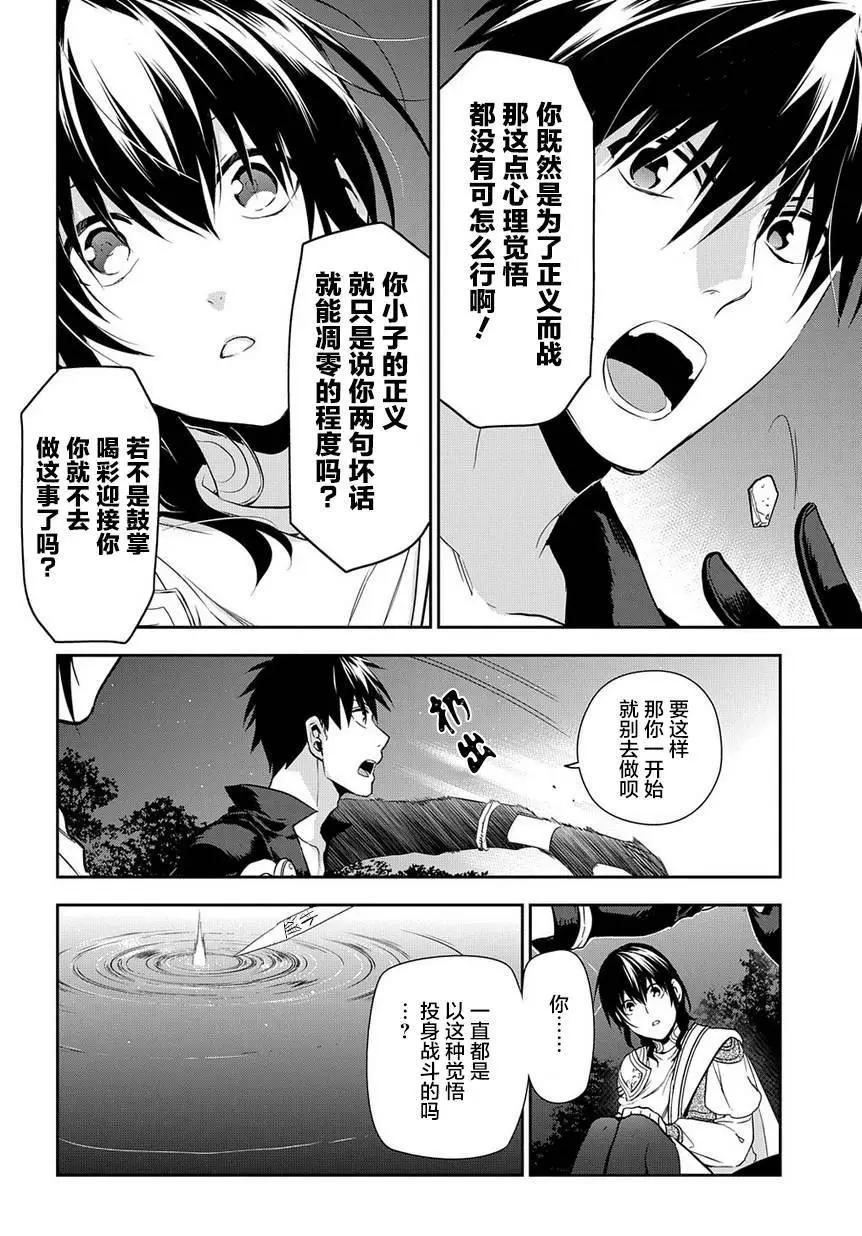 第91回27