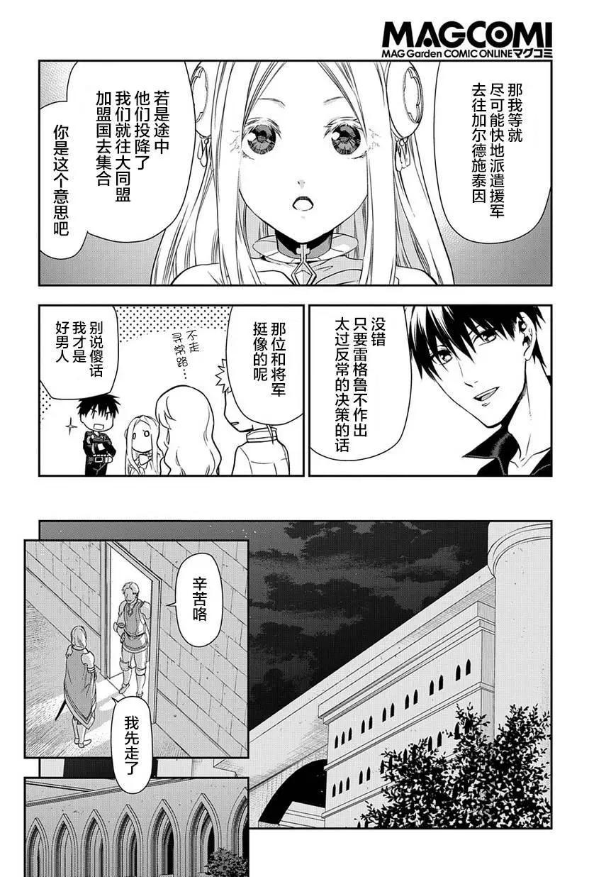 第91回3
