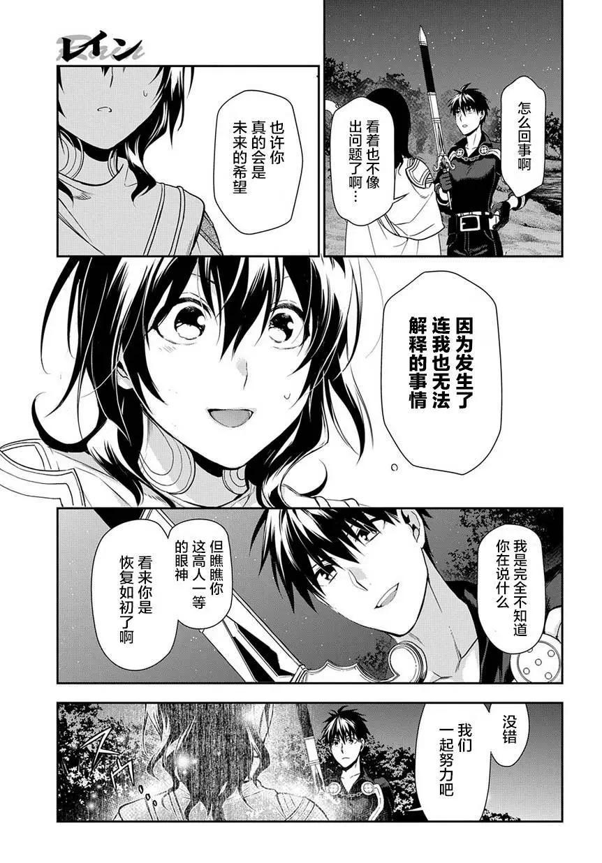 第91回30