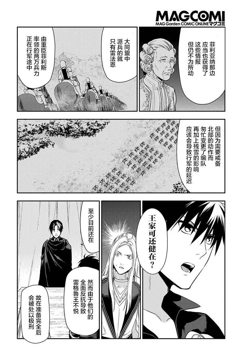 第91回33