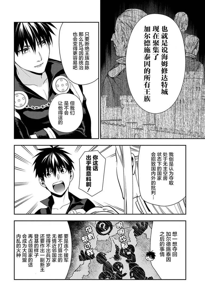 第91回35