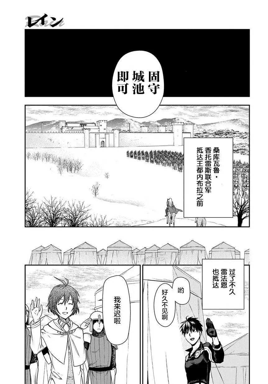 第91回40