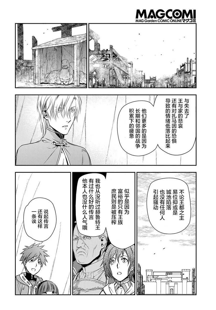 第91回43