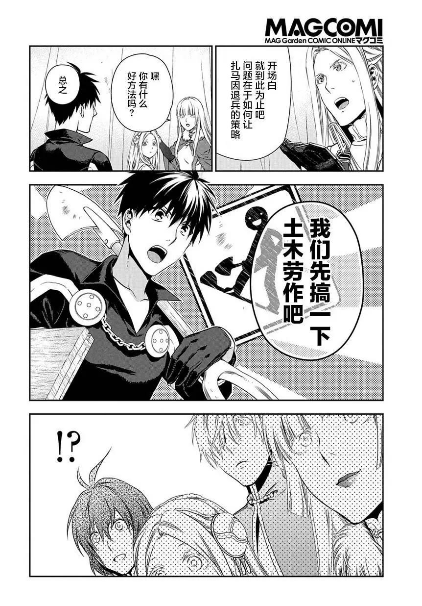 第91回45