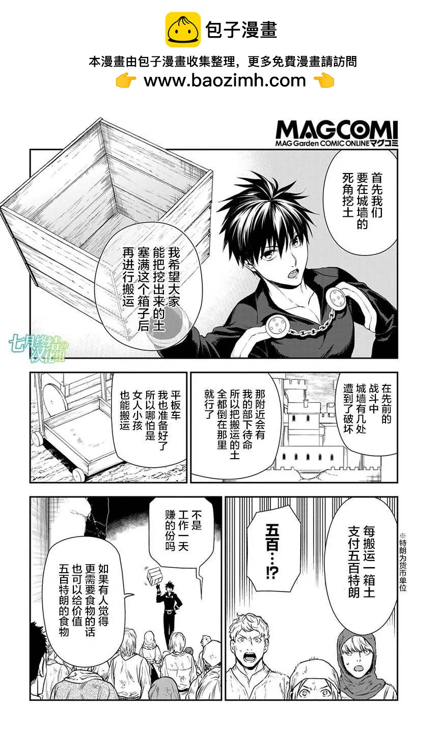 第92回1