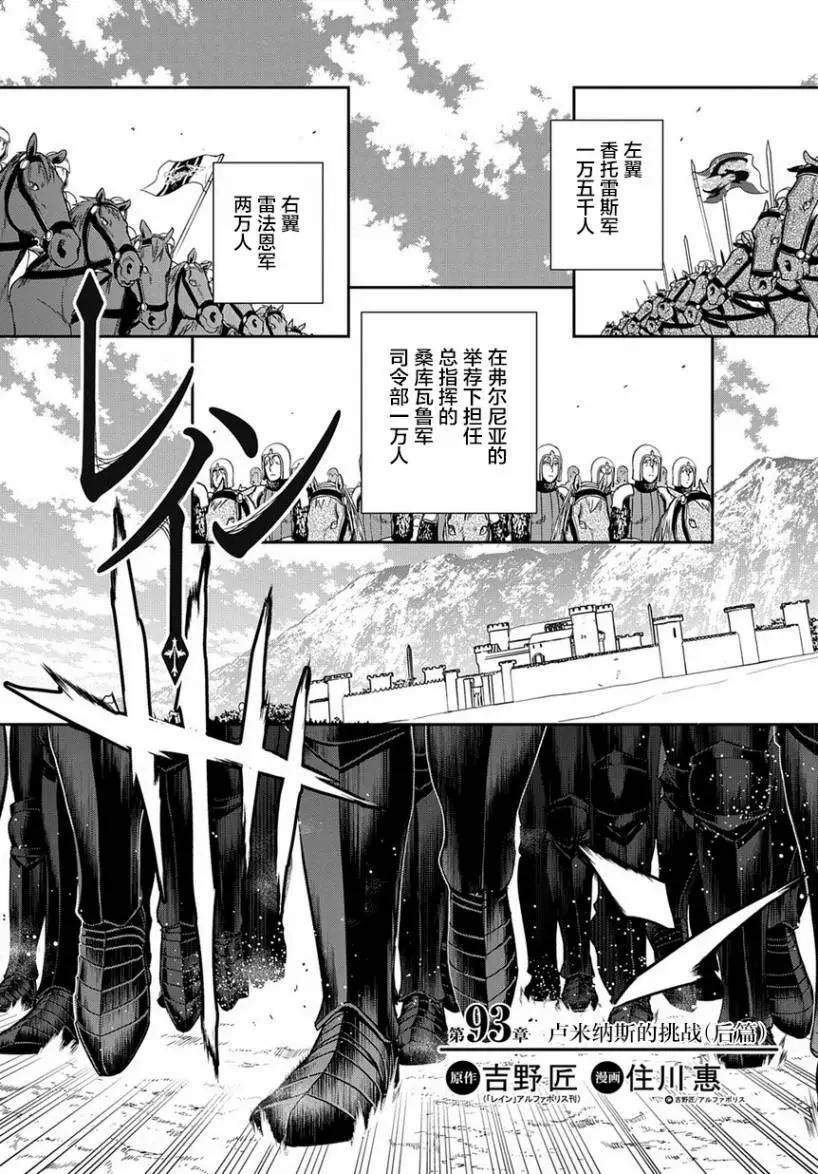 第93话0