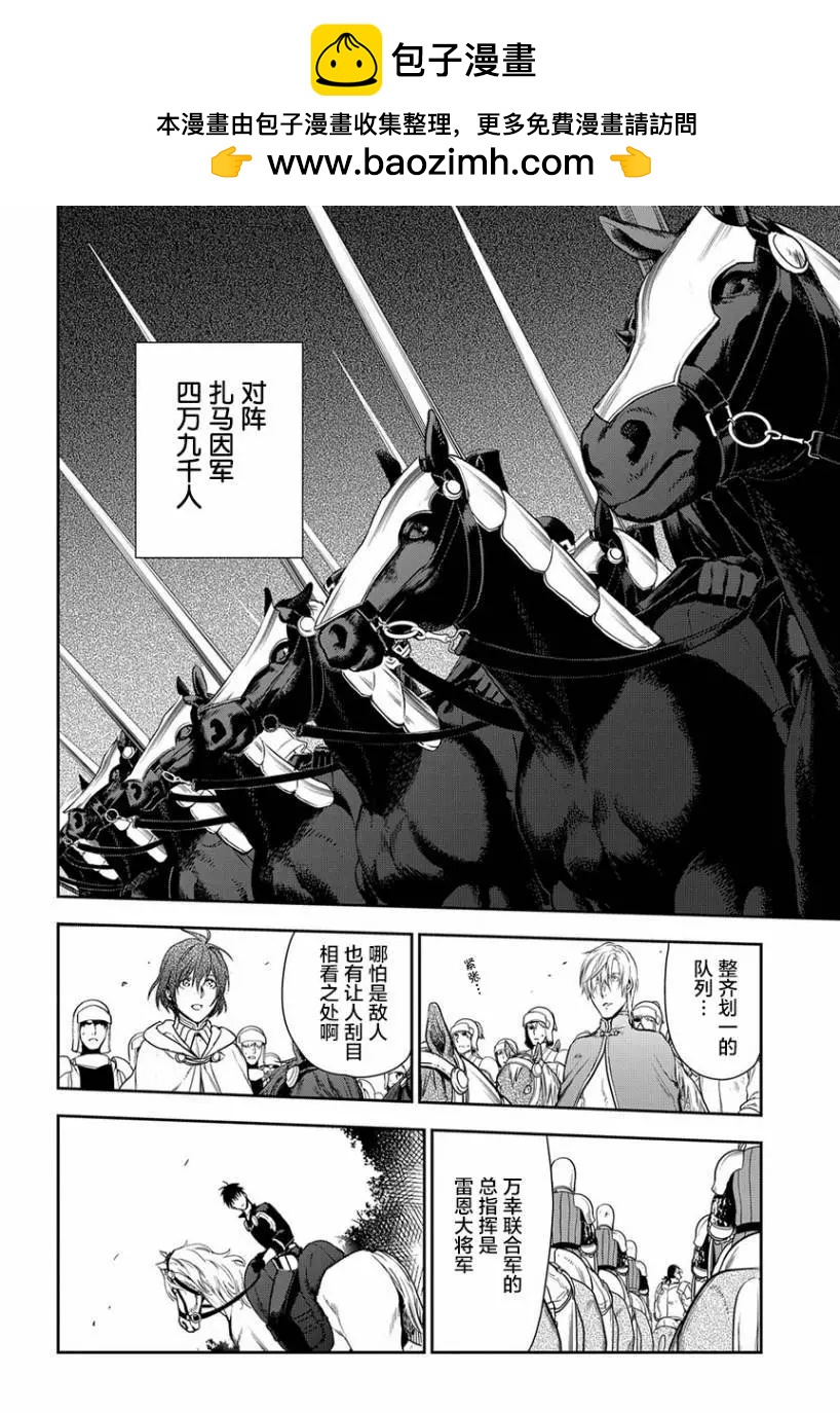 第93话1