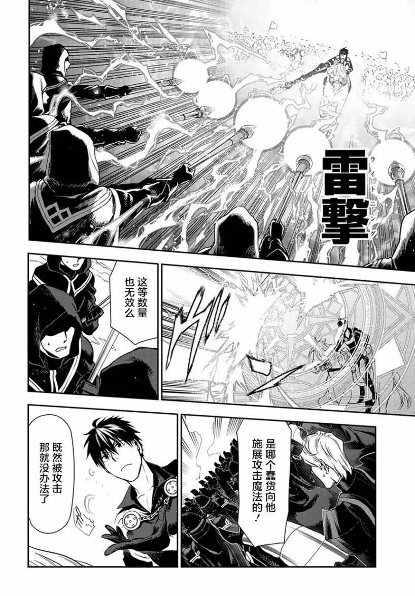 第93话11