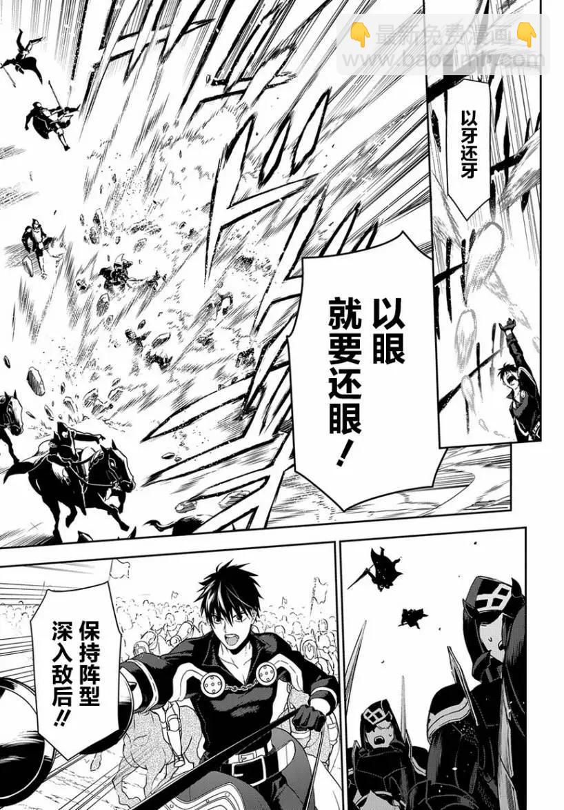 第93话12