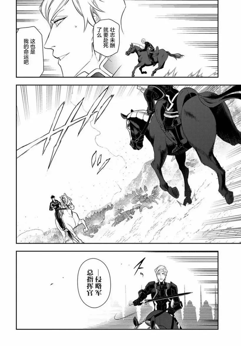 第93话15