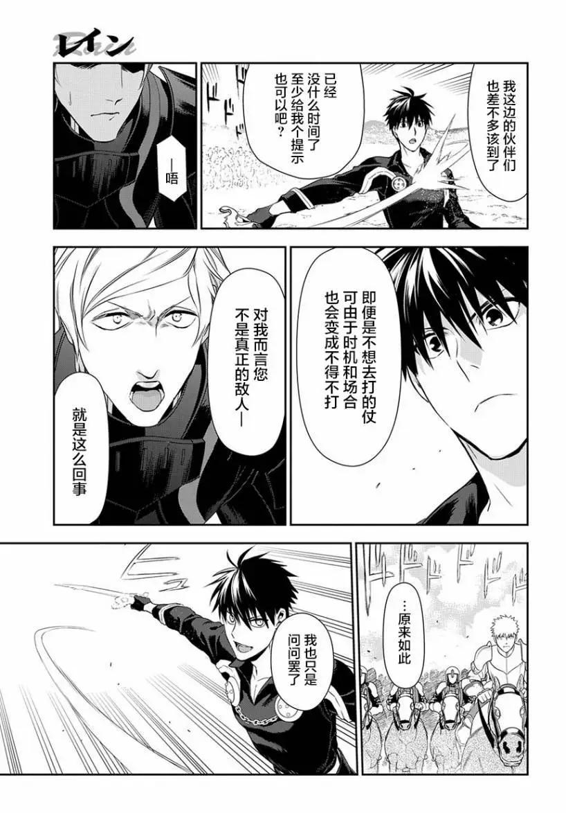 第93话18