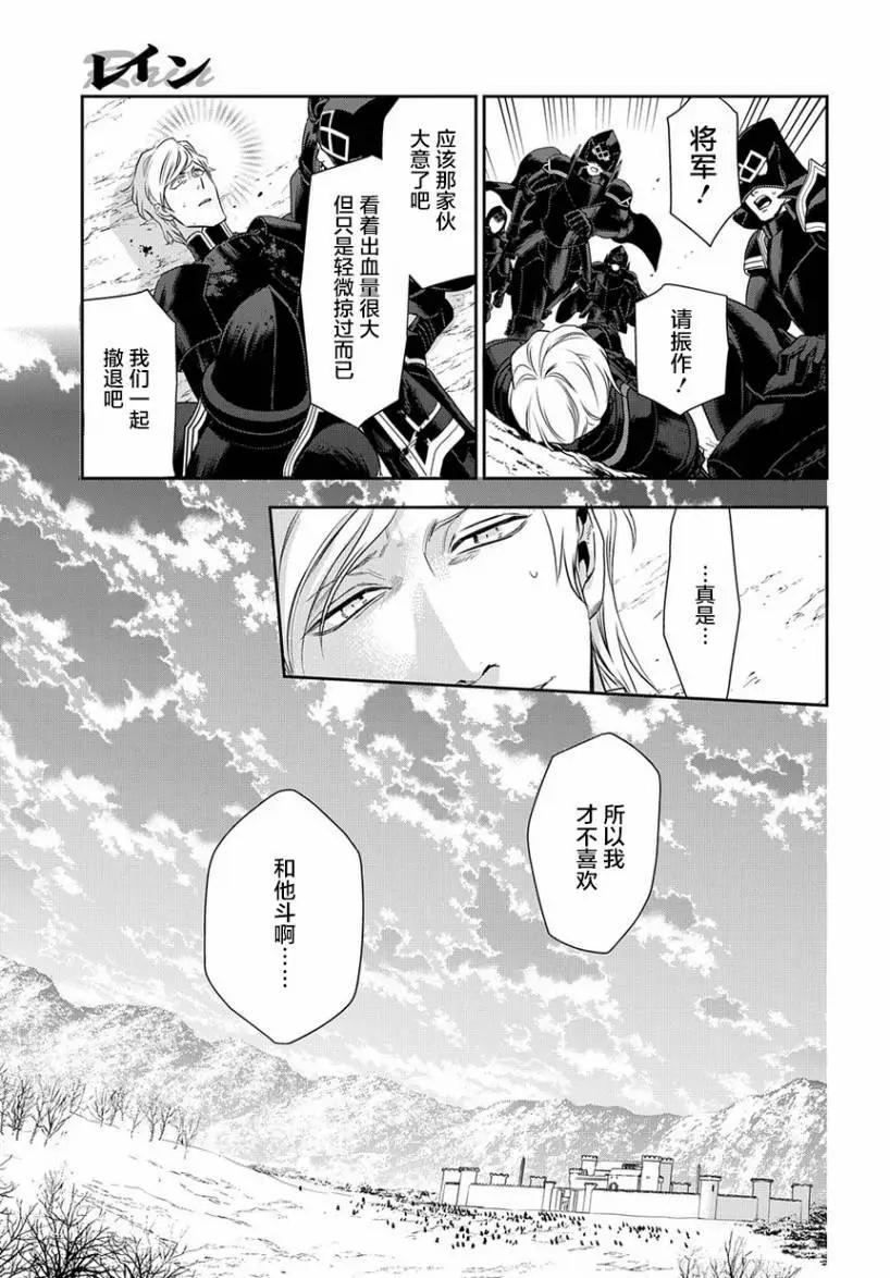 第93话20