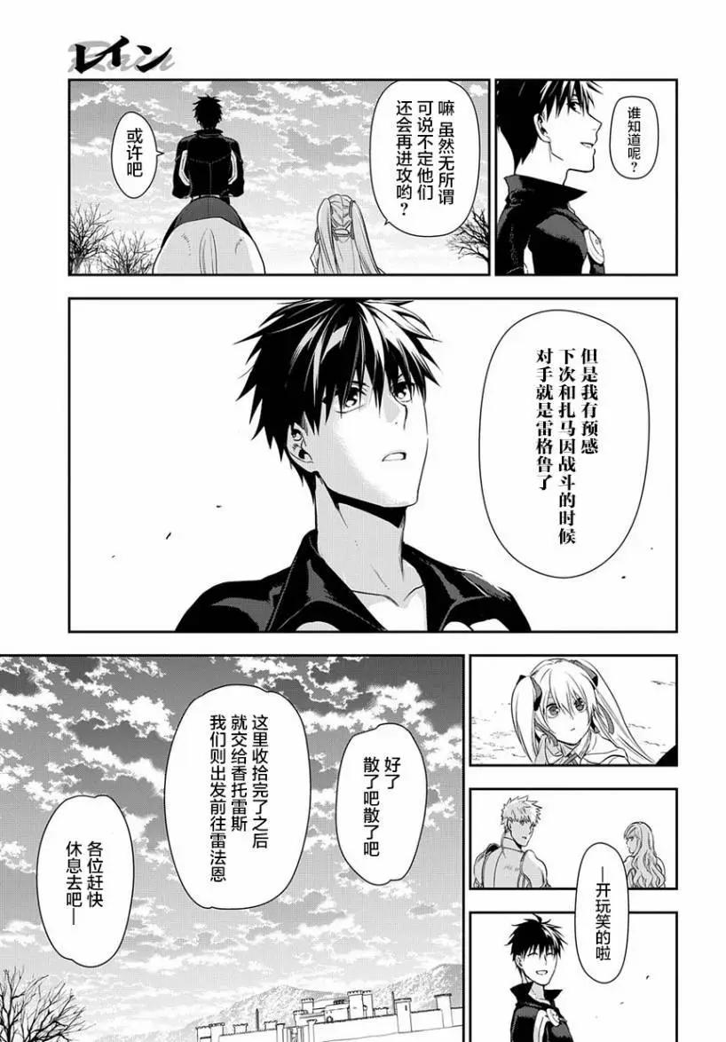 第93话22
