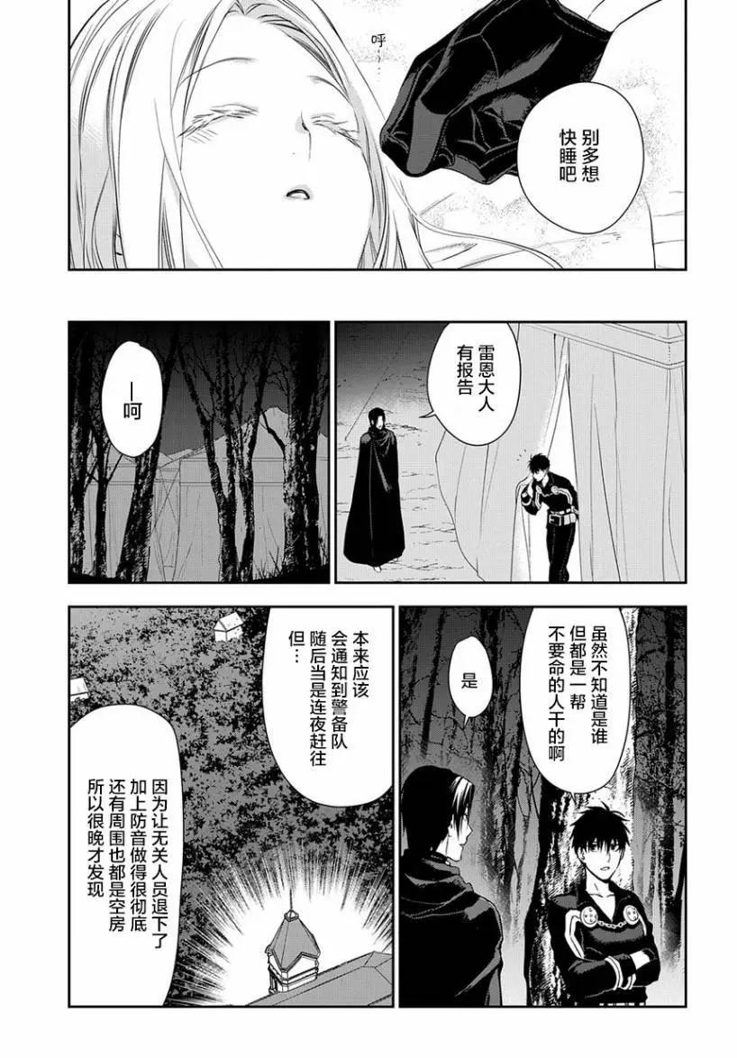第93话24