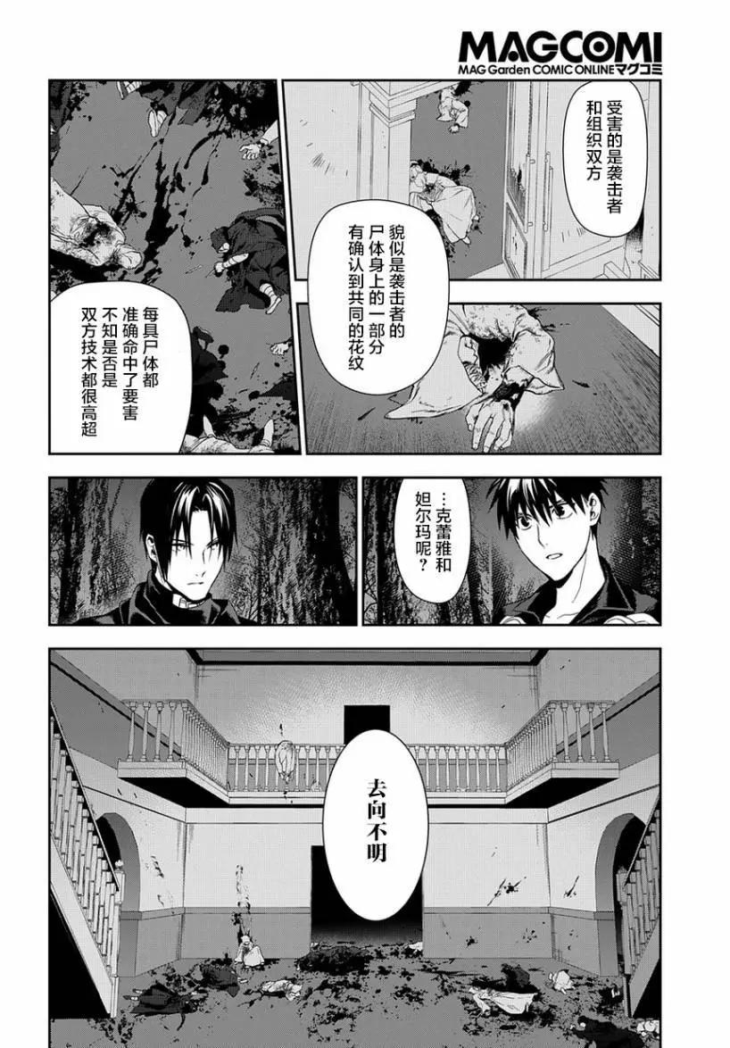 第93话25