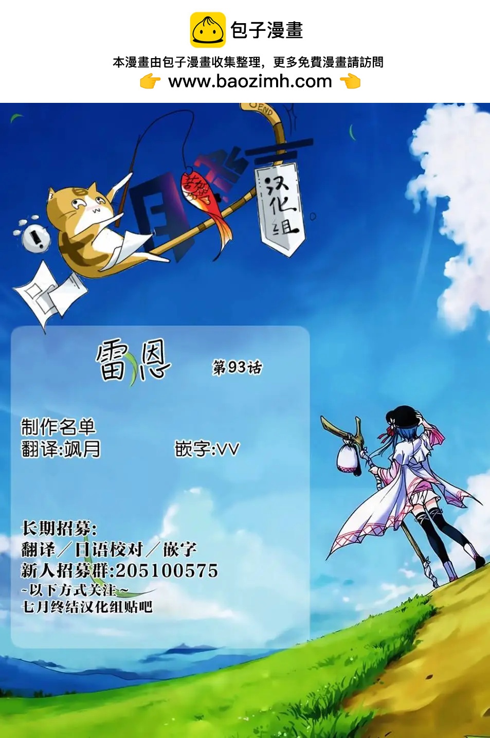 第93话26